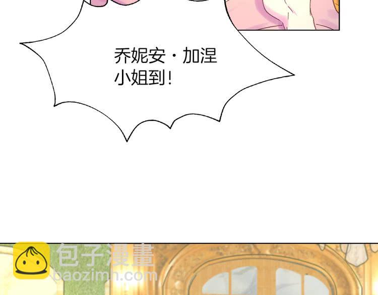 第79话 客人，我又救了你一次75