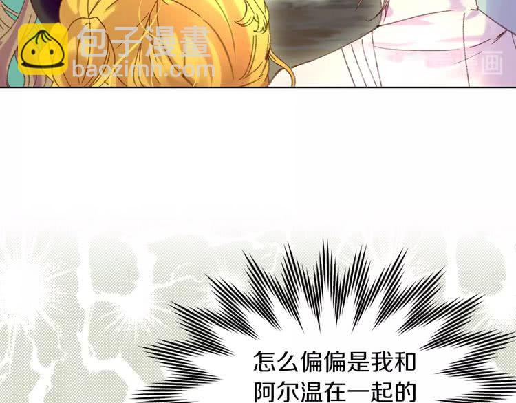 第79话 客人，我又救了你一次77