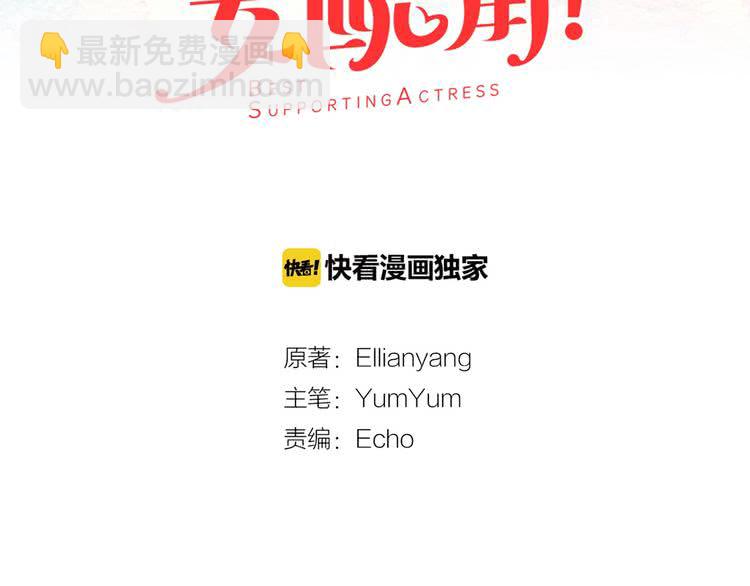 第79话 客人，我又救了你一次8