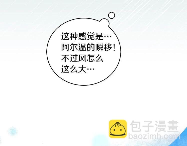 第79话 客人，我又救了你一次91