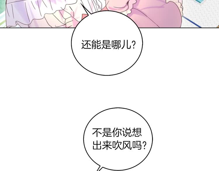 第79话 客人，我又救了你一次99