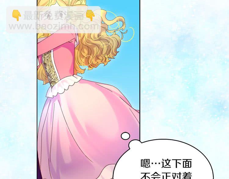 第80话 屋顶跳舞？！10