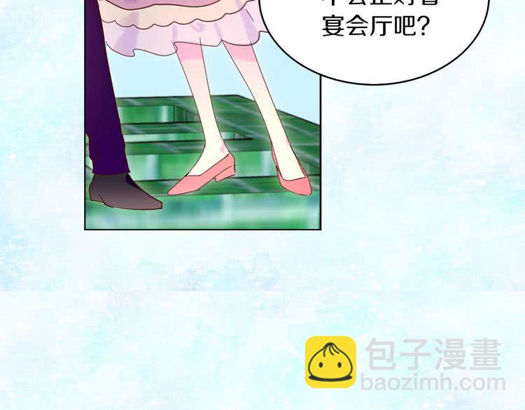第80话 屋顶跳舞？！11