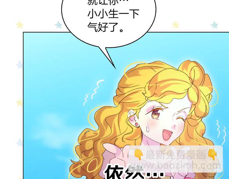 第80话 屋顶跳舞？！110