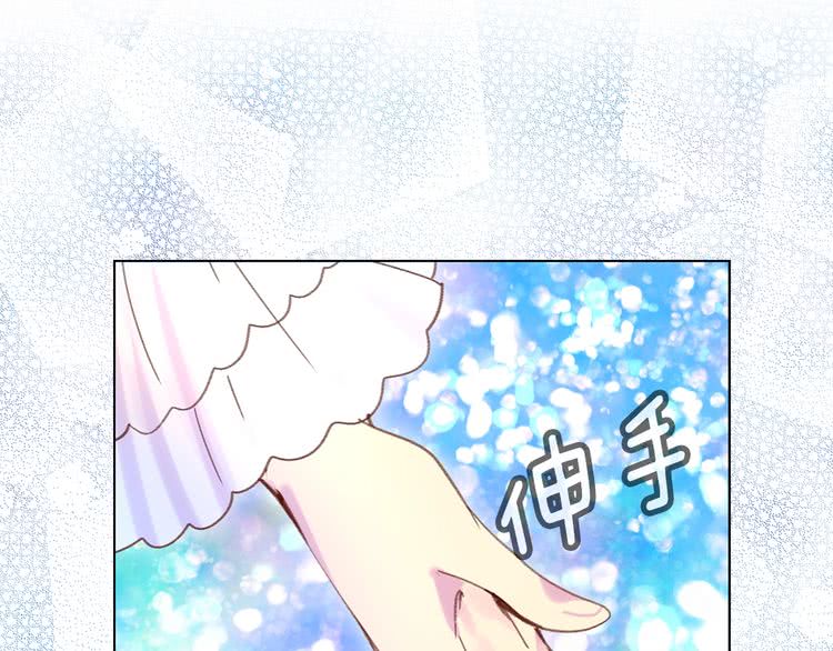 第80话 屋顶跳舞？！114