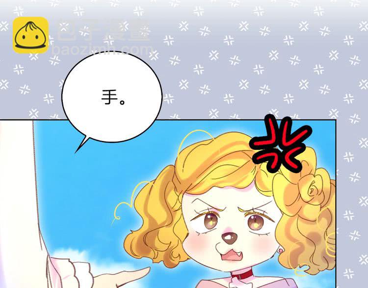 第80话 屋顶跳舞？！118