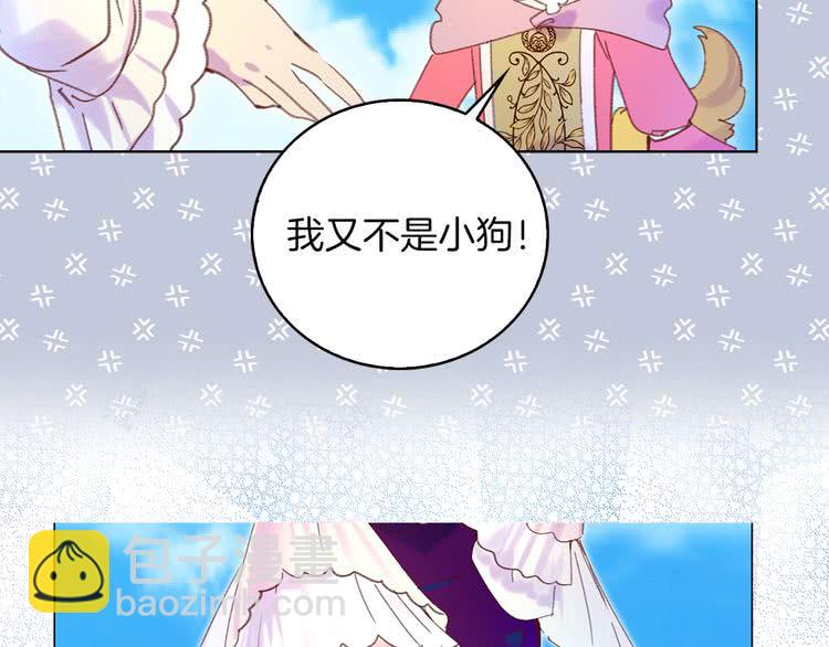 第80话 屋顶跳舞？！119