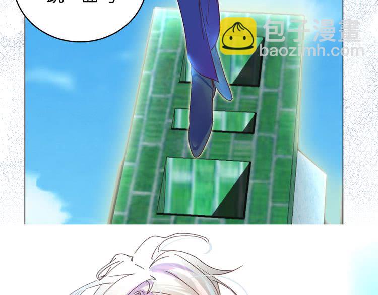第80话 屋顶跳舞？！121