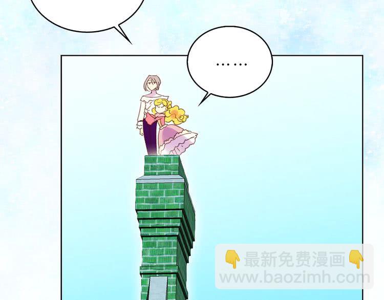 第80话 屋顶跳舞？！14