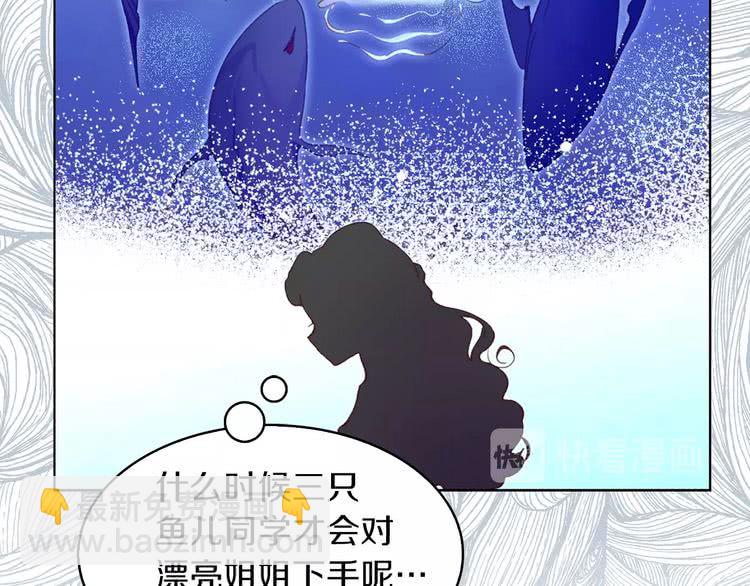 第80话 屋顶跳舞？！24