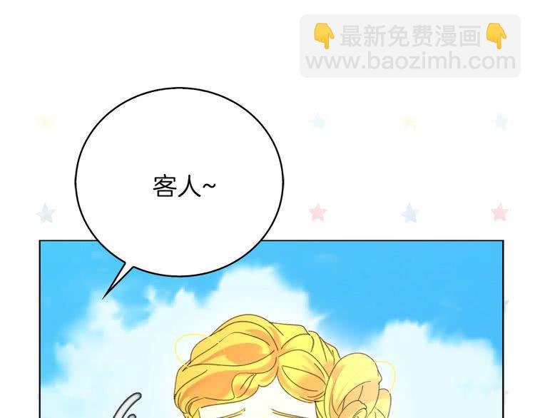 第80话 屋顶跳舞？！26