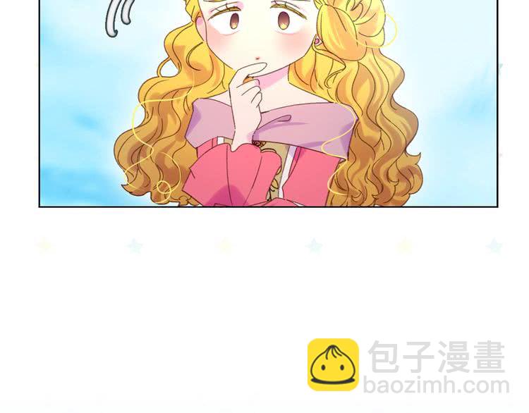 第80话 屋顶跳舞？！27