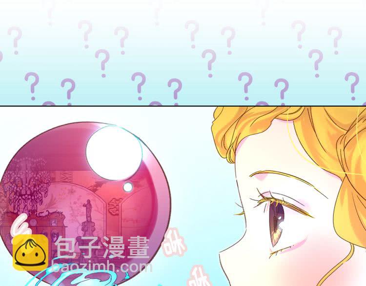 第80话 屋顶跳舞？！28