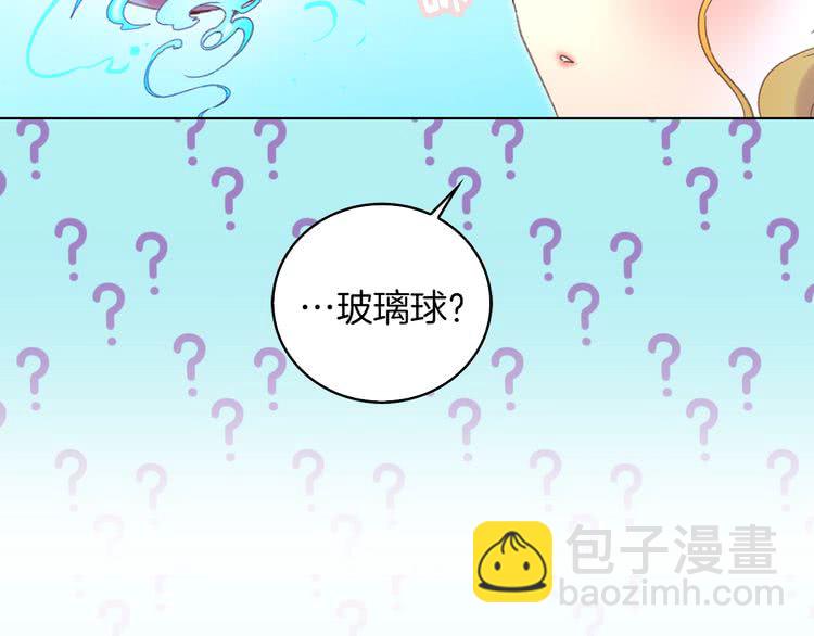 第80话 屋顶跳舞？！29