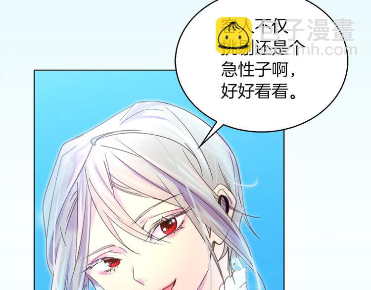 第80话 屋顶跳舞？！32