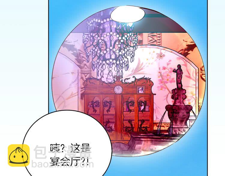 第80话 屋顶跳舞？！34