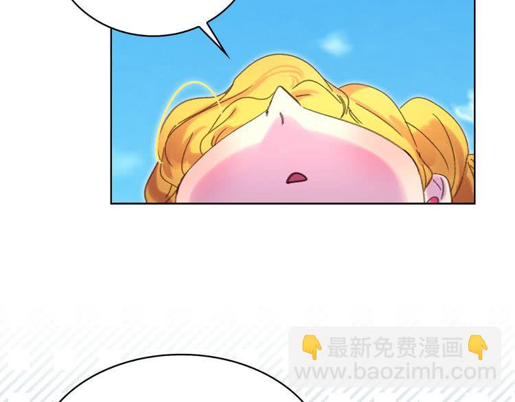 第80话 屋顶跳舞？！35