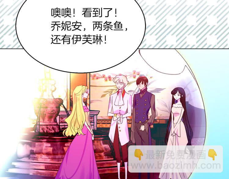 第80话 屋顶跳舞？！36