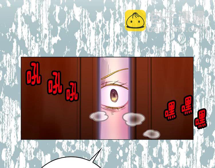 第80话 屋顶跳舞？！38