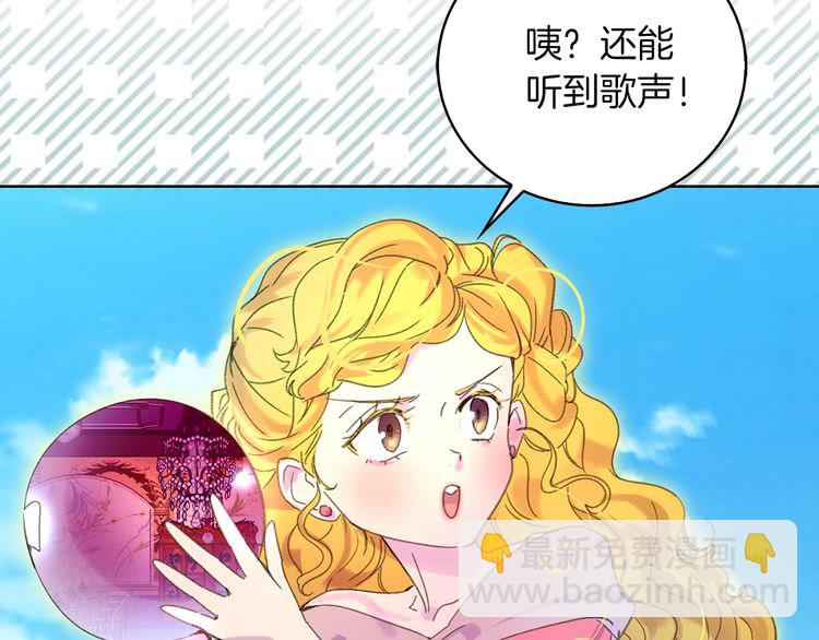 第80话 屋顶跳舞？！40