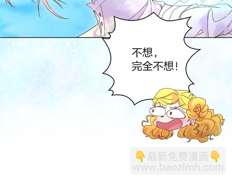 第80话 屋顶跳舞？！5