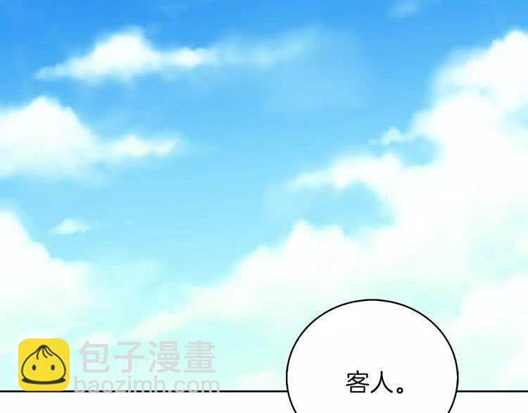 第80话 屋顶跳舞？！50