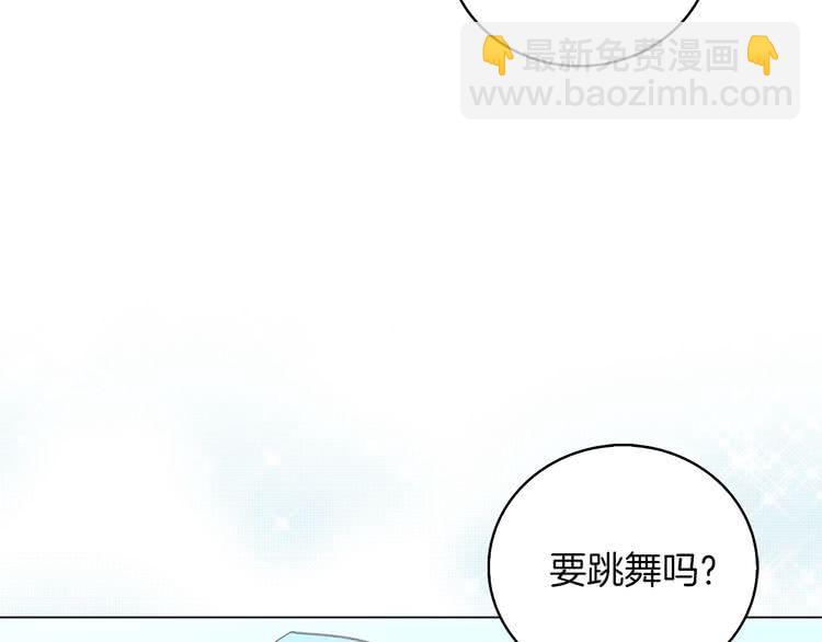 第80话 屋顶跳舞？！51
