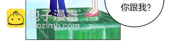 第80话 屋顶跳舞？！55