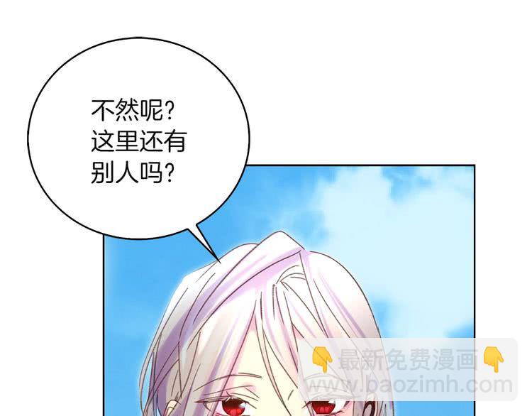 第80话 屋顶跳舞？！56
