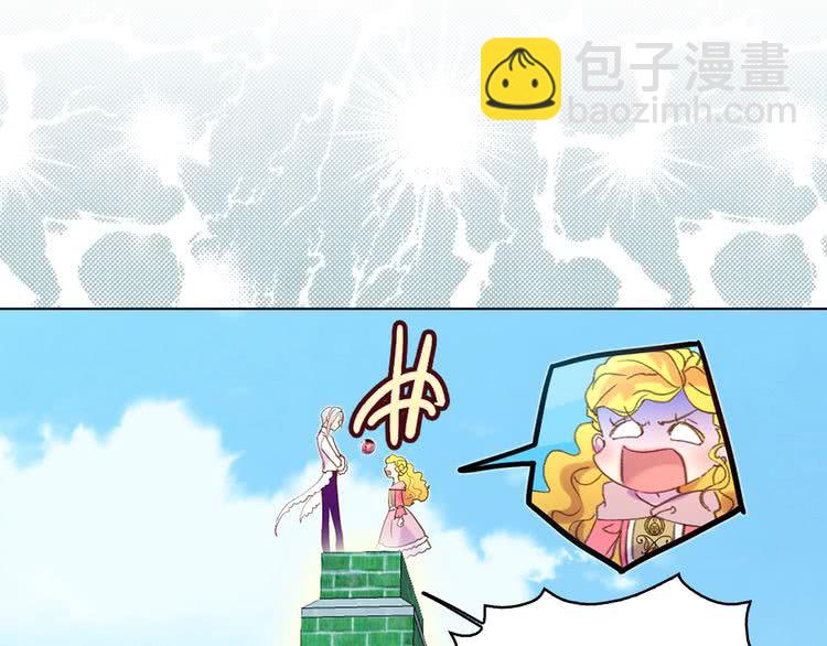 第80话 屋顶跳舞？！58