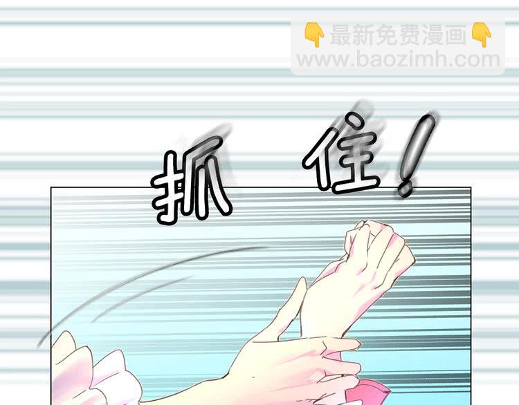 第80话 屋顶跳舞？！66