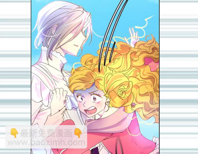 第80话 屋顶跳舞？！68