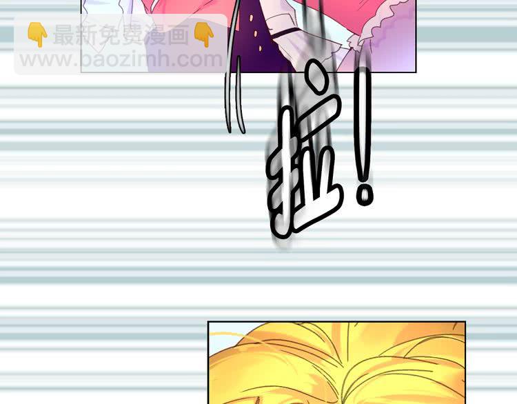 第80话 屋顶跳舞？！69