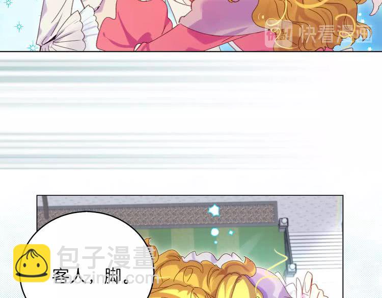 第80话 屋顶跳舞？！73