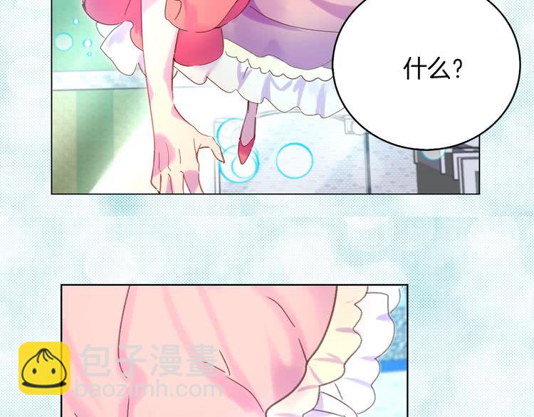 第80话 屋顶跳舞？！75