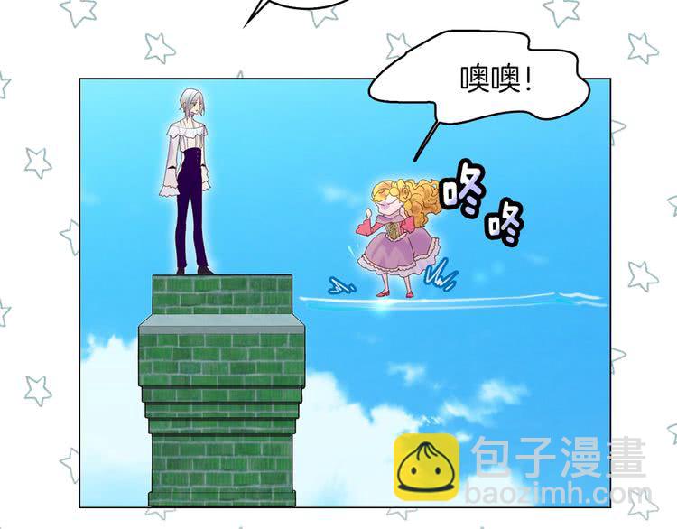 第80话 屋顶跳舞？！80