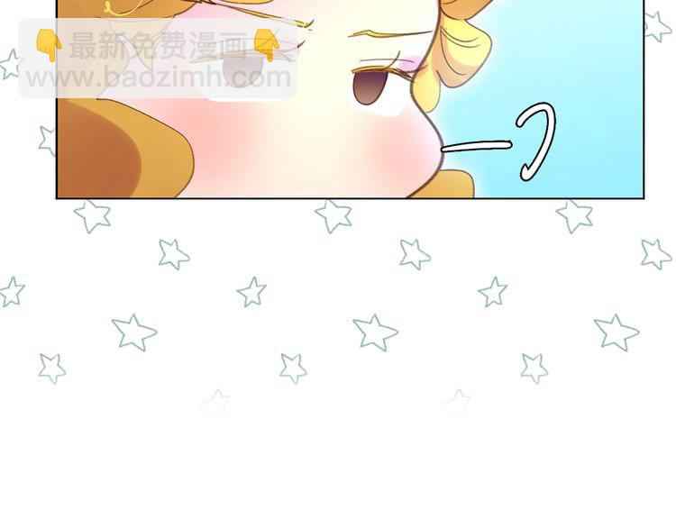 第80话 屋顶跳舞？！85