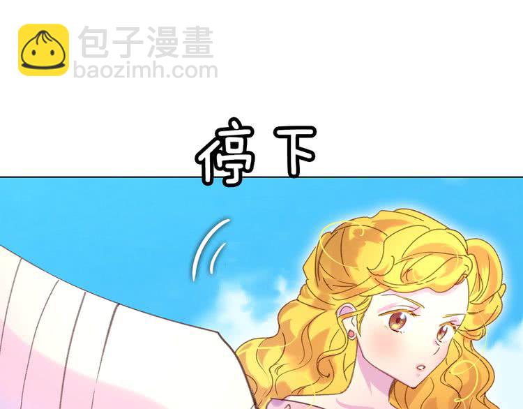 第80话 屋顶跳舞？！90