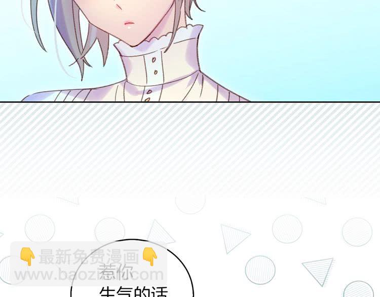 第80话 屋顶跳舞？！95