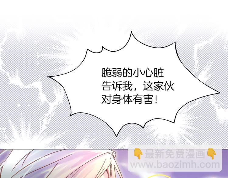 第81话 他为什么靠过来啊！！112