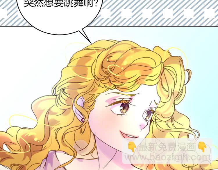 第81话 他为什么靠过来啊！！42