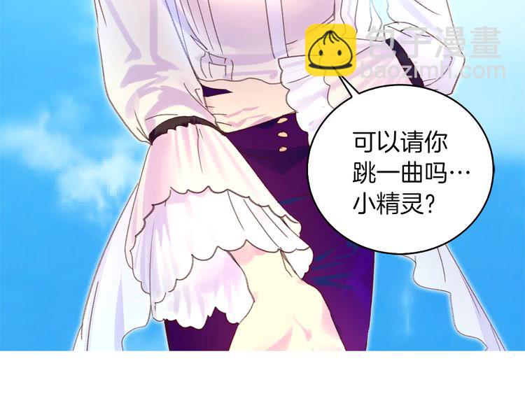 第81话 他为什么靠过来啊！！5