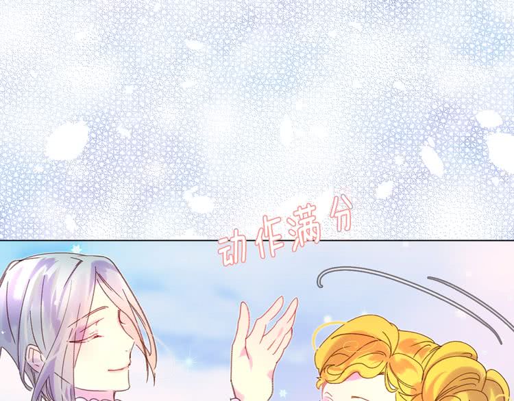 第82话 这个男主有剧毒0