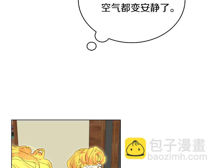 第82话 这个男主有剧毒105