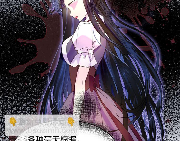 第82话 这个男主有剧毒108