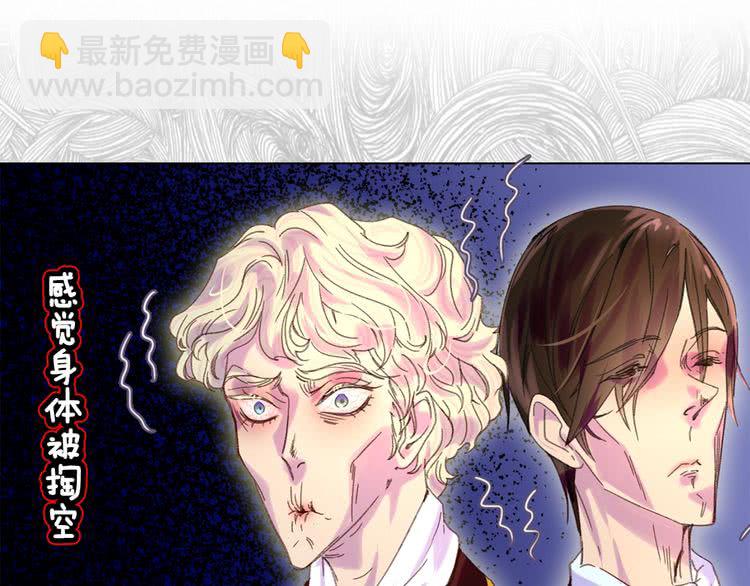 第82话 这个男主有剧毒114
