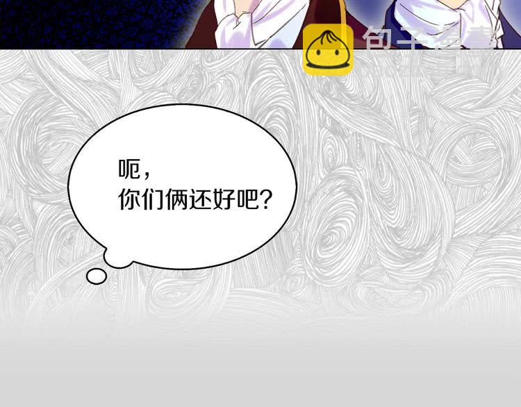 第82话 这个男主有剧毒115