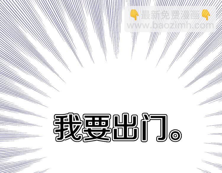 第82话 这个男主有剧毒122