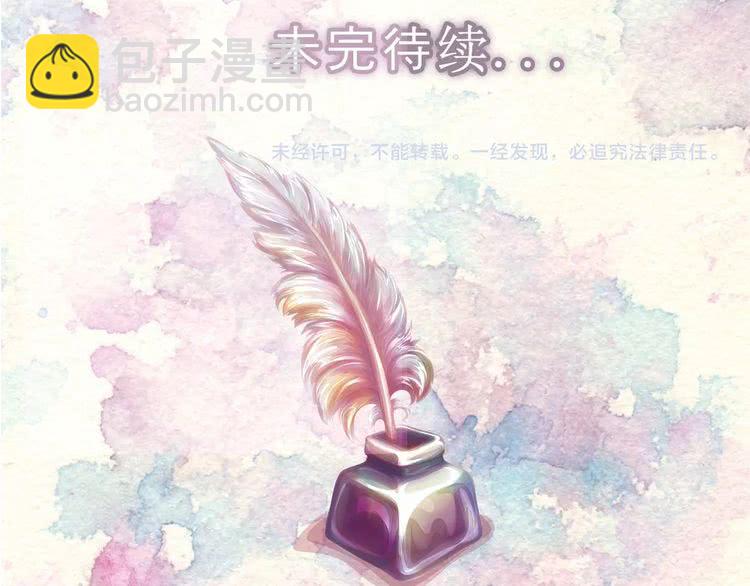 第82话 这个男主有剧毒124