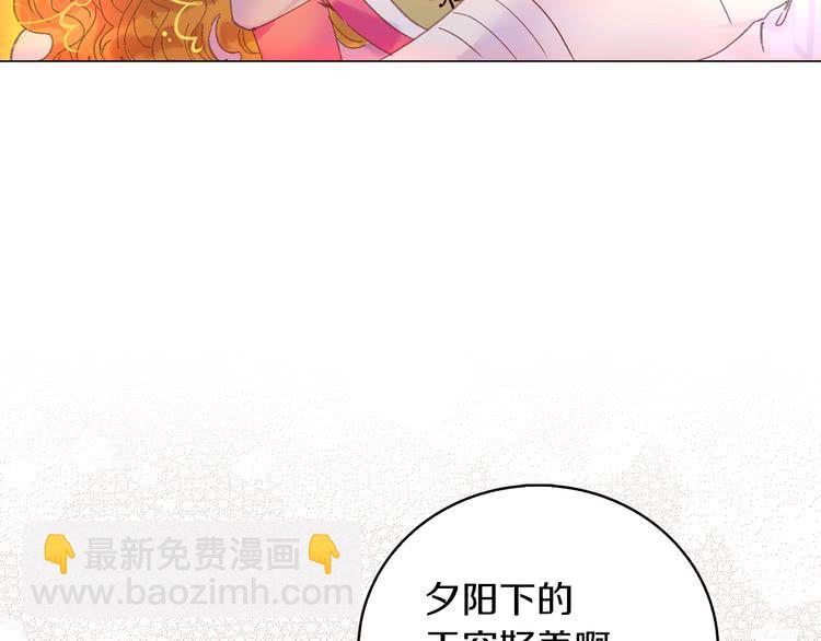 第82话 这个男主有剧毒19
